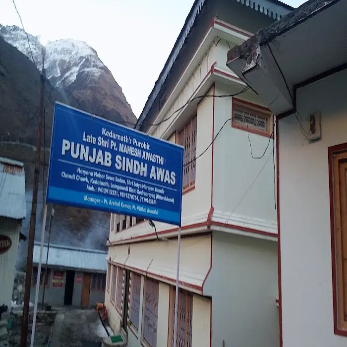 Holy Char Dham Yatra (2N Haridwar + 2N Barkot + 2N Uttarkashi + 2N Guptakashi + 1N Kedarnath + 1N Badrinath + 1N Rudraprayag) 12 Days, 11 Nights kedarnath punjab shind awass travel giant